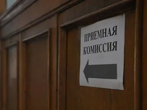 Вниманию членам семей участников СВО